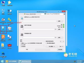 win10如何装载镜像文件