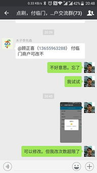 pos机刷卡交易限制的卡,信用卡刷卡提示受限制卡