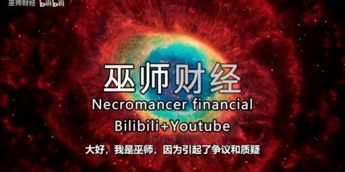 聚焦丨B站上线 知识区 ,知识视频进入 卡位战