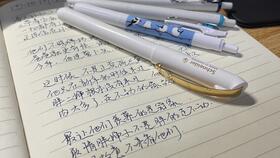 梨子原声手写读书笔记 钢笔沙沙声 治愈舒缓 真实的幸福