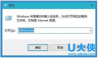 win10输入法不见了怎么弄出来了