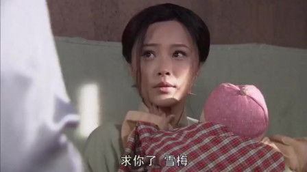 良家妇女 全集 – 