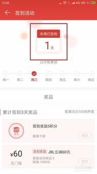 网易云音乐怎么升级 网易云音乐升级教程 