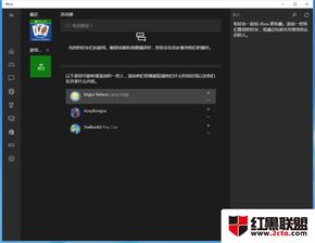 win10系统的xbox怎么玩