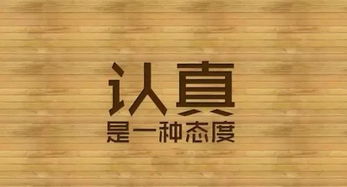 天下难事,必作于易 天下大事,必作于细