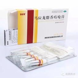 马应龙麝香痔疮膏的10种新用途 