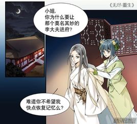 Sp漫画重生小镇 搜狗图片搜索