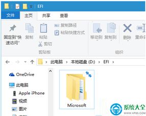 win10文件夹显示两个小箭头