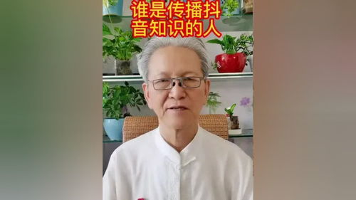 官方帐号学知识选对老师做徒弟 玄学忽悠你别信认准方向坚持做 只要你不找捷径迟早成功没弯路 