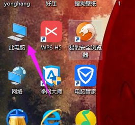 win10如何重置文件夹选项