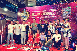 第二季 星座歌王 文化公益歌唱大赛在广州举行 