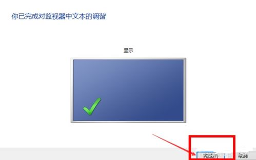 win10显示器就灰色的