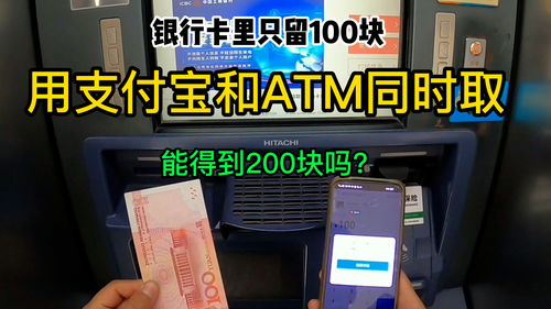 信用卡能向个人支付吗 信用卡能用ATM机取钱吗