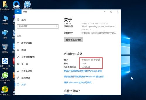 win10安装软件显示已安装