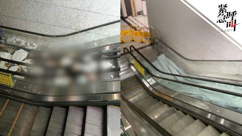 重庆3号线一地铁站石砖脱落砸中孕妇，亲属：大人仍在ICU，胎儿未保住