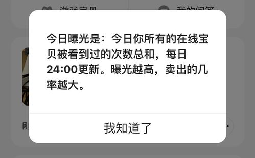 咸鱼转卖包装怎么弄好看？闲鱼转卖的货怎么发(闲鱼包邮转卖)