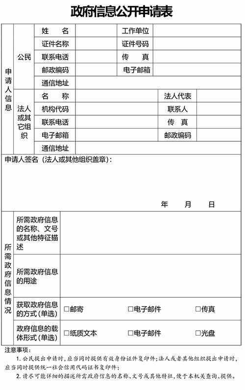 无标题文档 