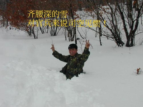 长津湖 零下四十度有多冷 雪山官兵告诉你