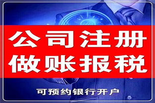 外国公司在上海注册分公司，最低注册资本有什么要求？