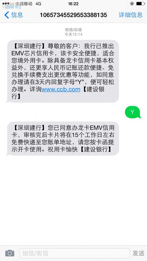 短信什么时候收到啊