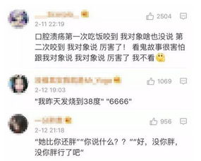 这个友女和老公的对话刷爆朋友圈 不少女人看完后发现他们的老公是 同一个 