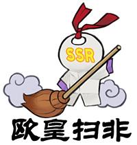 阴阳师 和 鬼灭之刃 联动啦 过年啦