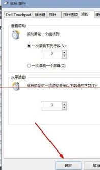 win10鼠标失灵怎么打