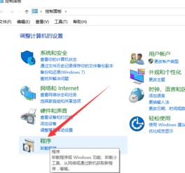 win10如何通过局域网传文件