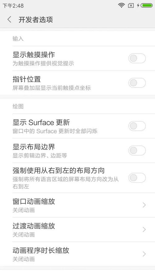 Android sim卡清空,Android手机卡了 用这几种方法变回来...