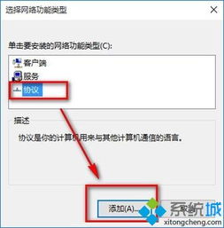 win10正确的安装方法