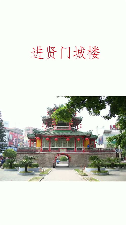 暴走揭阳一天揭阳旅游 