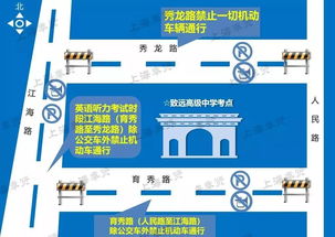 注意 沪10个区高考期间交通提示公布 附送考停车攻略