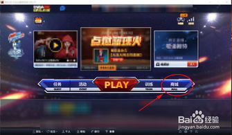 nba2k online的超巨精华怎么获得