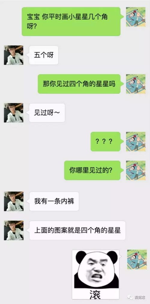 为什么前男友天天给我发消息我很不屑，他不给我发消息了我就着急