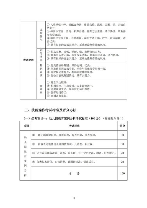 2021年4月湖北自考成绩在哪里查？(图2)