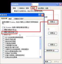 电脑操作感觉不是很好 电脑反应有点慢 怎么把它弄好配置 硬件要怎么换啊 