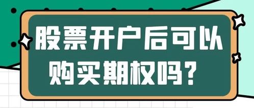 有什么专门的个股期权网站或论坛？