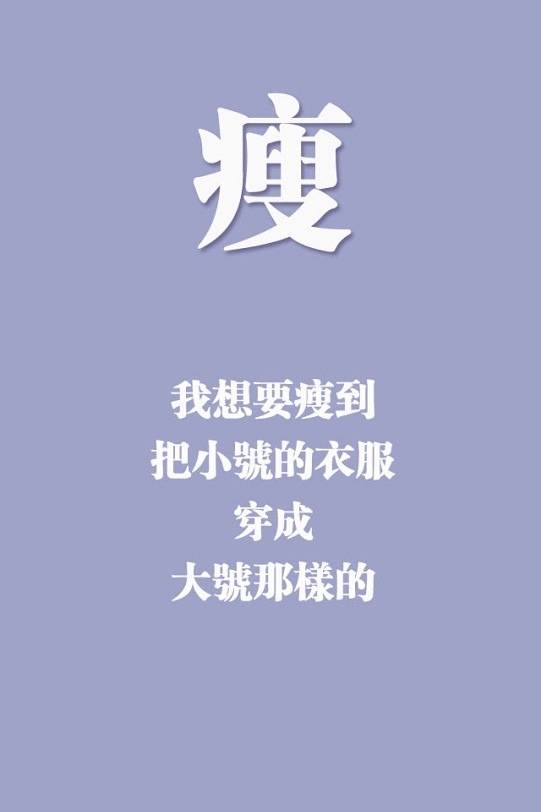 工作很累励志歌曲图片  最近很累自愈的句子？