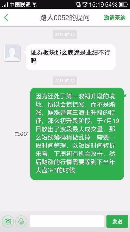 我刚刚入股一家公司，觉得后悔了，能要求退回吗