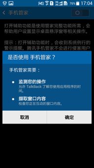 更新时间提醒语言,时间跟随系统语言是啥意思