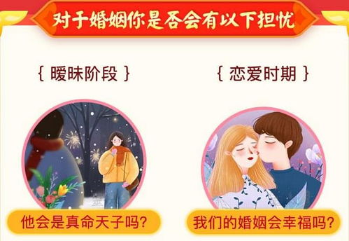 你是克夫 克妻命吗 八字合婚教你化解婚姻不利