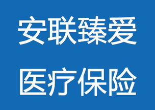 得了乳腺结节买的保险安联臻爱医疗险能理赔吗 (安联保险预约乳腺检查可靠吗)