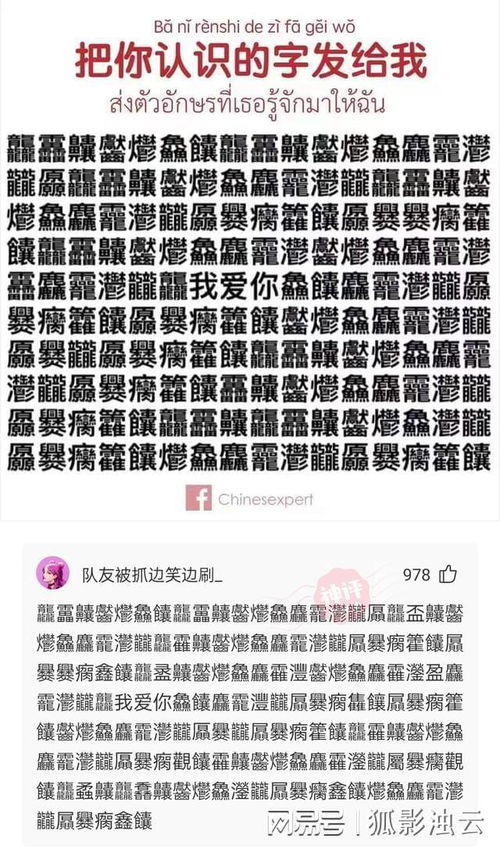 神回复 如果你舔的人是别人的舔狗,你会怎么办