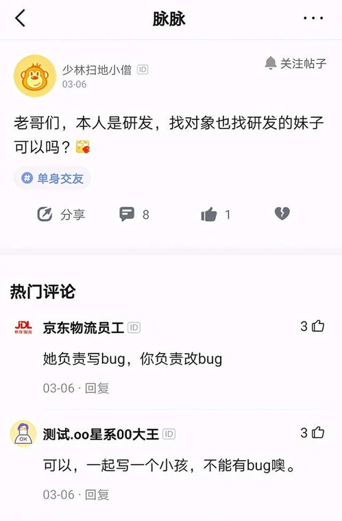 现实中找对象去哪找,哪十大职业，找对象最吃香？