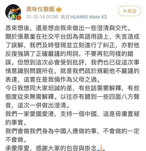 误会道歉解释词语有哪些,同捐前嫌意思？