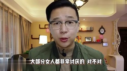 女人别嫁给赚不到钱的男人 