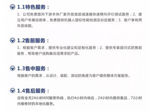 您好! 我昨天得到昊志机电的offer。想知道关于昊志机电的工作环境怎么样，加班严重吗？品管上升空间如何