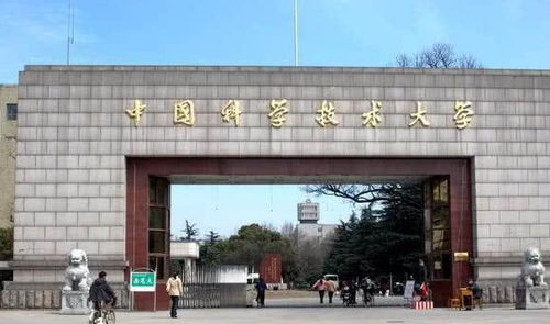 这4所大学是我国最牛的科技大学,实力雄厚,考上就不愁找工作