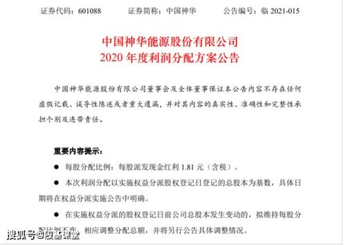 一个关于股票的基础问题，个人炒股票怎么挣钱，是靠股息和分红还是靠转手投机赚差价。谢谢！