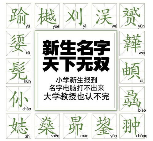 给孩子起名 韩祥生 ,办出生证时打错字,爸爸却更高兴了 正合我意